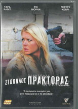 Silent Partner (Tara Reid, Nick Moran, Gregg Henry) (2006) ,R2 Dvd Sealed - $14.98