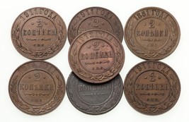 1881-1914 Russie 2 Kopek Pièce de Monnaie plein De 7 Pièces Y#10.2 - $82.91