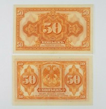 1918 Russia 50 Kopek 2-Notes Set // AU &amp; UNC // Siberia P#S828 - £39.11 GBP