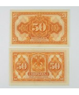 1918 Russia 50 Kopek 2-Notes Set // AU &amp; UNC // Siberia P#S828 - $67.12 CAD