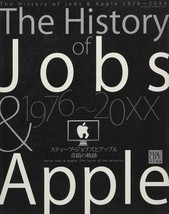 The History Of Jobs &amp; Apple 1976-20XX Japan Visual Photo Book 2011 Steve I Mac - £33.18 GBP