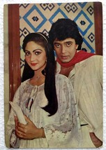 Bollywood Actor Rati Agnihotri Mithun Chakraborty Original Postcard Post... - £38.64 GBP