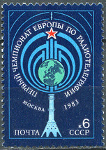 USSR 1983. First European Radio-Telegraphy Championship, Moscow (MNH OG) Stamp - £0.76 GBP