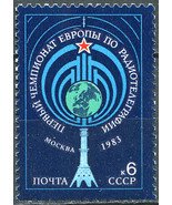 USSR 1983. First European Radio-Telegraphy Championship, Moscow (MNH OG)... - £0.76 GBP