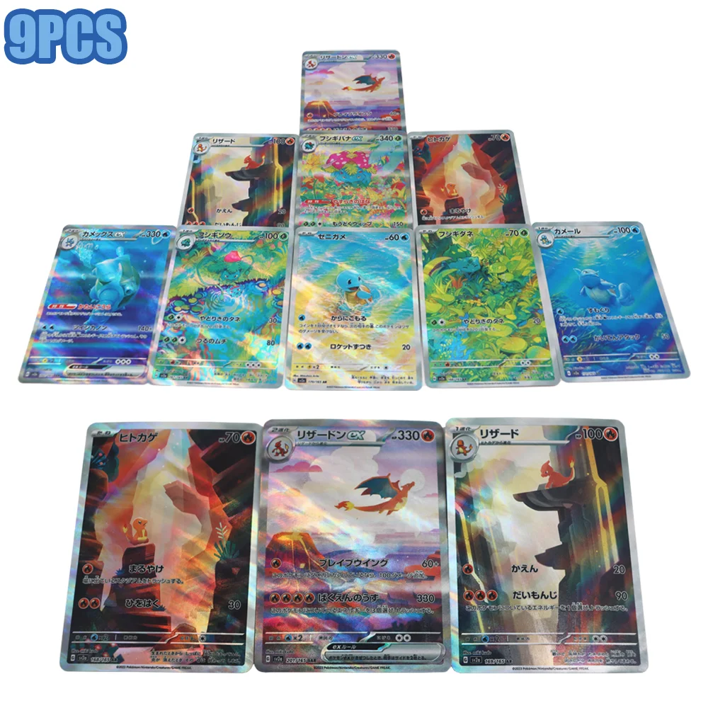 9PCS Pokemon Card 151 ポケモンカード tcg Japanese Charizardリザードン Venusaur Blastoise - £17.07 GBP