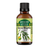 White Willow Tincture - for colds and fever, salix alba, 50 ml - £17.85 GBP