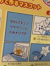 Item image 12