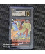 Flareon V 011/069 S6a: Eevee Heroes Holo (Japanese) - $550.66 MXN