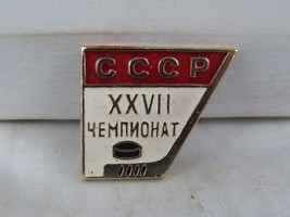 Vintage Soviet Hockey PIn - 27th Soviet Cup - Stamped Pin  - £11.99 GBP