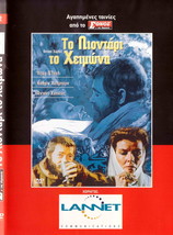 The Lion In Winter (Peter O&#39;toole, Katharine Hepburn, Anthony Hopkins) ,R2 Dvd - £8.68 GBP