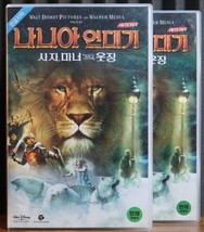 The Chronicles of Narnia: The Lion, the Witch.. (2005) Korean VHS [NTSC] Korea - £50.84 GBP