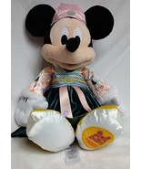 Disney Parks Shanghai Disneyland Lunar New Year Mickey Mouse Plush Chine... - €17,44 EUR