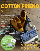 Cotton Friend 2017-2018 Winter Japanese Craft Book Japan Magazine - £23.11 GBP