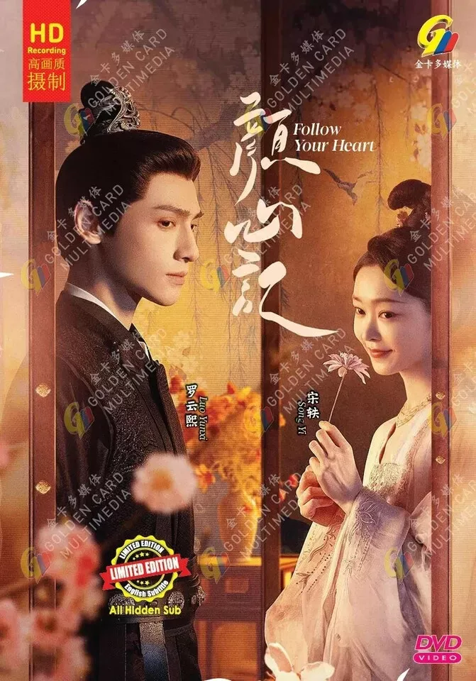 Follow Your Heart 颜心记 DVD (Chinese Drama) (English Sub) - £56.29 GBP