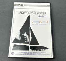 Knife In The Water (1962) Leon Niemczyk / Jolanta Umecka DVD FAST SHIP - $8.54