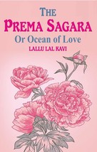 The Prema Sagara: Or Ocean of Love [Hardcover] - £28.48 GBP