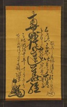 **1877 HONMON BETSURYU NICHIREN GOHONZON MANDALA SCROLL - $106.88