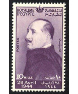 EGYPT 1944 Very Fine MNH Commemorative Stamp Scott #241 &quot; King Fuad &quot; - £1.44 GBP