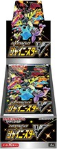 Pokemon Carta Lucido Star V Scatola Giapponese Alto Classe Confezione - £175.48 GBP