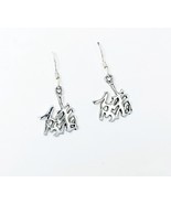 Chinese Pig Zodiac Sign Earrings 925 Sterling Silver, Chinese Zodiac Ear... - $35.00