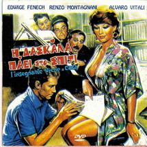 L&#39; Insegnante Viene A Casa (Edwige Fenech, Montagnani, Vitali) Dvd Only Italian - £11.78 GBP