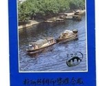 Hangzhou China Silk Printing &amp; Dyeing Complex Brochure 1970&#39;s - $18.30