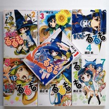 Magimoji Rurumo Vol. 1-7 Manga Voll Comic Komplettset Japanisch Language - £67.85 GBP
