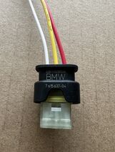 7615637-04 For BMW Oil Pressure / Parking Distance Sensor Connector Pigt... - $19.99
