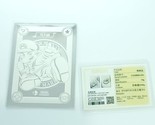 Super Mario Super Smash Brothers Trading Card 10gram Metal Silver Card C... - £789.53 GBP