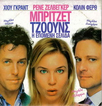 Bridget Jones The Edge Of Reason (Renee Zellweger, Hugh Grant, Firth) R2 Dvd - £7.20 GBP