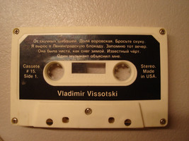 Super Rare Vladimir Vissotski Audio Tape No.15 From North American Tour - £84.39 GBP