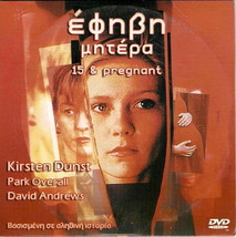 Fifteen And Pregnant (Kirsten Dunst, Park Overall, David Andrews) Region 2 Dvd - £7.22 GBP