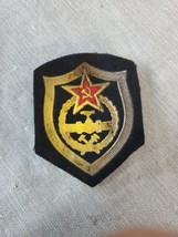 Vintage USSR Soviet Army Pipe Repair Troops Patch - $11.87
