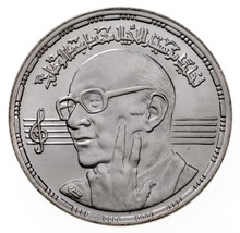 1412-1991 Egipto 2.3kg Moneda de Plata En Bu , Muhamed Abdel Wahab Km 727 - £36.45 GBP