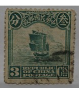 VINTAGE STAMPS CHINA CHINESE EMPIRE 3 C THREE CENT JUNK SHIP STAMP X1 B18 - £1.35 GBP