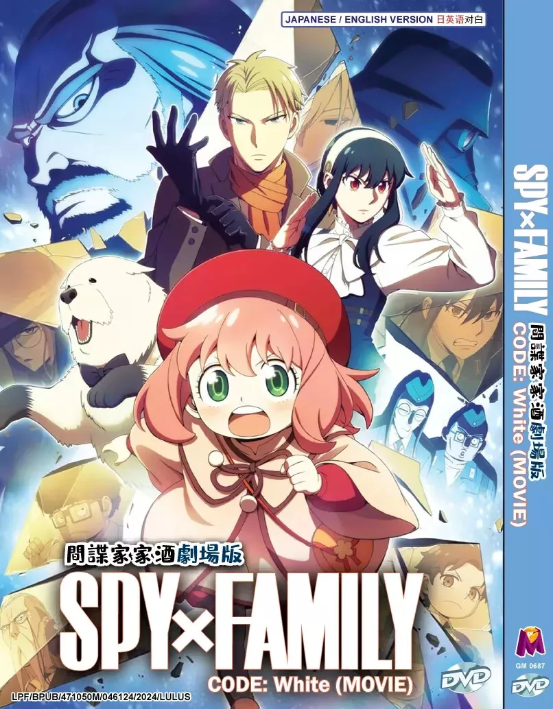 Spy X Family Code: White The Movie Anime DVD (English Dub) - $21.99