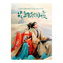 Love Behind The Melody (2022) Chinese Drama - £50.99 GBP