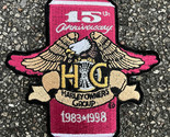 Harley Davidson HOG 15th Anniversary Patch 1983-1998 - $9.67