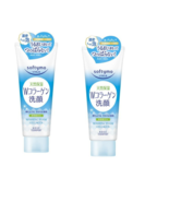 KOSE COSMEPORT Softymo Cleansing Wash Collagen 190g 2 Pack Set F/S - $32.98