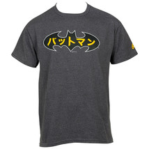 Batman Japanese Symbol T-Shirt Grey - £25.26 GBP+