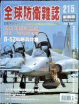 Defense Technology Magazine, from Taiwan Great Military Photos July 2002 Issue - £14.78 GBP