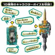 Item image 7