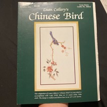 Luan Callery&#39;s Chinese Bird Counted Cross Stitch NIP #84013 Johnson Crea... - $8.14