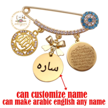 Custom English Arabic Name Muslim Quran AYATUL KURSI Pink Brooch – Allah - £13.35 GBP+