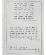 Daulat Rai Diya Nazra Ch Guru Gobind Singh Ji Panjabi Reading Punjabi Si... - £20.57 GBP
