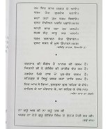 Daulat Rai Diya Nazra Ch Guru Gobind Singh Ji Panjabi Reading Punjabi Si... - $26.15