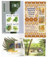 Srilanka, Set of 4 Miniature Commemorate Stamps MNH, SL-27 - $8.75