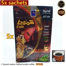 5X Sachets Instant Jordanian Arabian Coffee With Cardamom arabic قهوة شموط سادة - £18.74 GBP