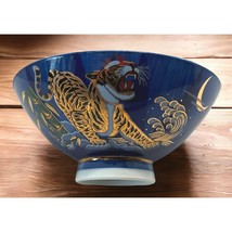 Japanese Rice Soup Bowl Tiger Bamboo Blue Gold Trim Porcelain Jungle Scene - £23.85 GBP