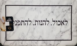 ANTI-FATIGUE Floor MAT(18&quot;x30&quot;)PVC,KITCHEN Text In Israeli Hebrew,Eat &amp; Enjoy,Ah - £19.77 GBP